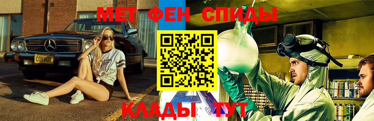 Раменское  АМФ  АМФЕТАМИН  Вход с VPN  Амфетамин Premium 