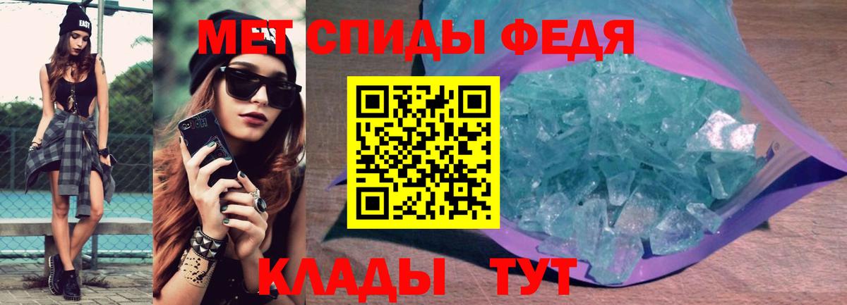 Амфетамин Premium Раменское