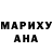 Кокаин VHQ Dmitri Malukewich