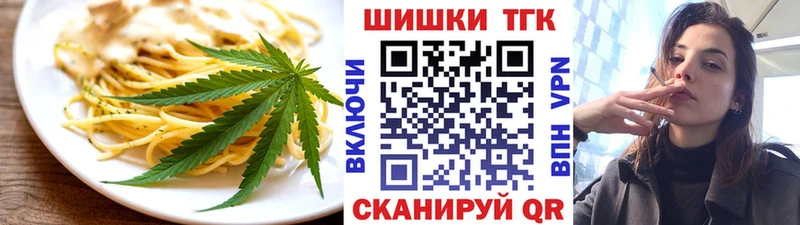 Еда ТГК марихуана OMG сайт Раменское