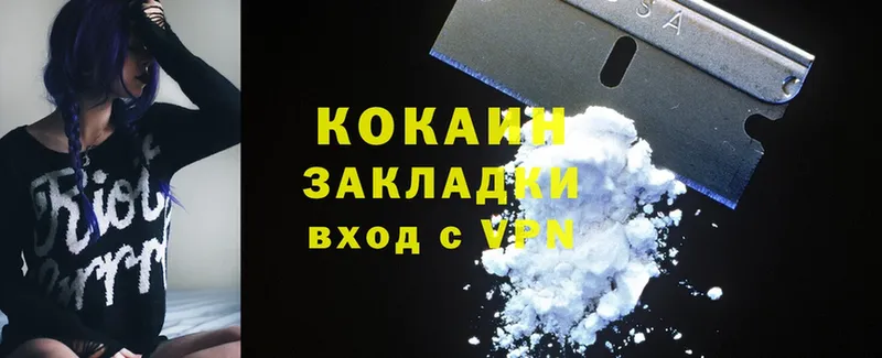 Cocaine 98%  darknet клад  Раменское 