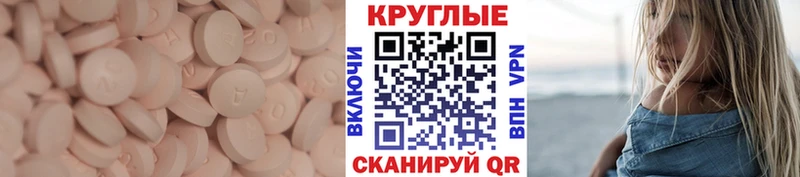 mega зеркало  Раменское  Ecstasy Дубай 