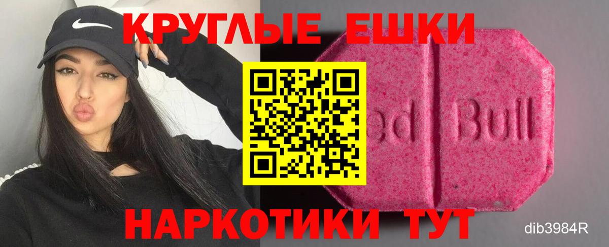 Кодеин Раменское