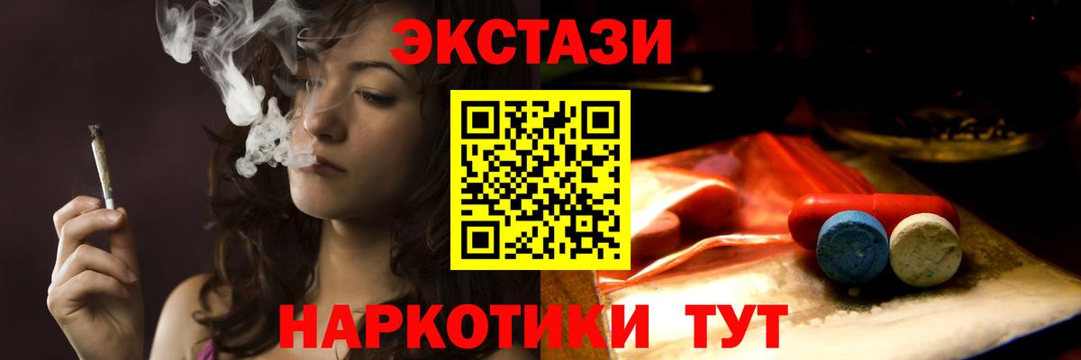 Меф кристаллы  Раменское  ГАШ  A PVP СОЛЬ кристаллы  Как найти закладки?  Вход с VPN 