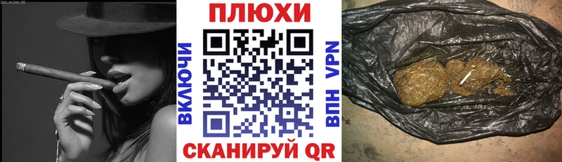Гашиш хэш  гидра ТОР  Раменское 