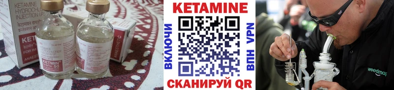 КЕТАМИН VHQ  Раменское 