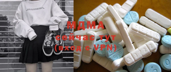 apvp Лабытнанги