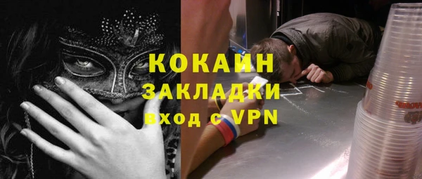 синтетический гашиш Лагань