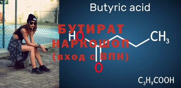винт Верхнеуральск