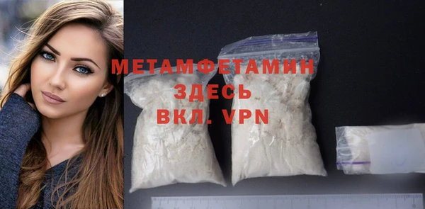 синтетический гашиш Лагань