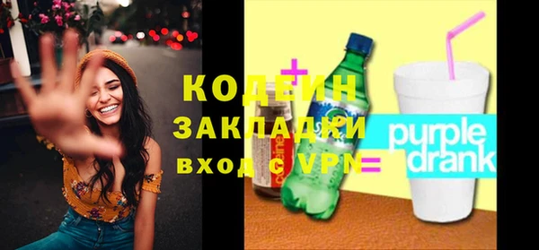 apvp Лабытнанги