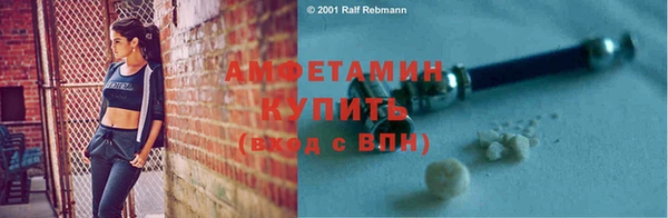 синтетический гашиш Лагань