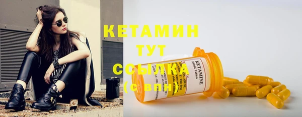 синтетический гашиш Лагань