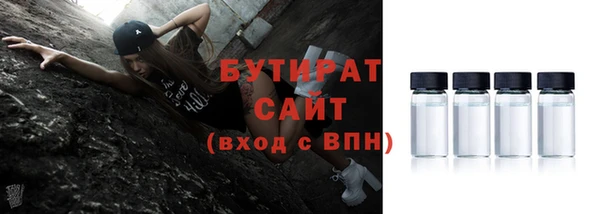 синтетический гашиш Лагань