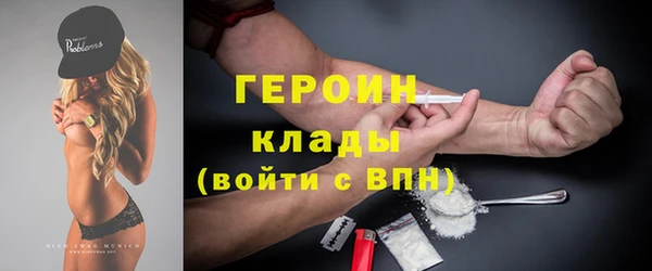 спиды Верхний Тагил