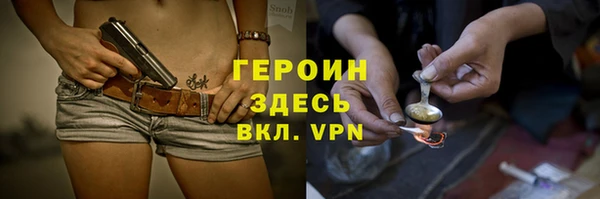 герыч Липки