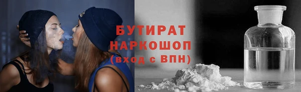 синтетический гашиш Лагань
