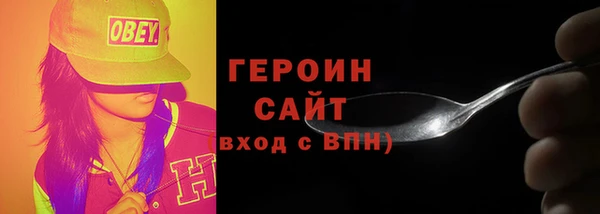 синтетический гашиш Лагань