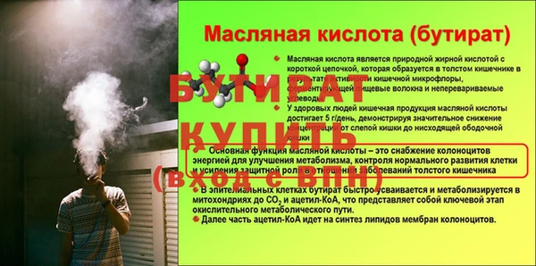 apvp Лабытнанги