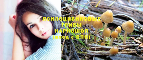 синтетический гашиш Лагань
