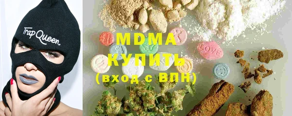 apvp Лабытнанги