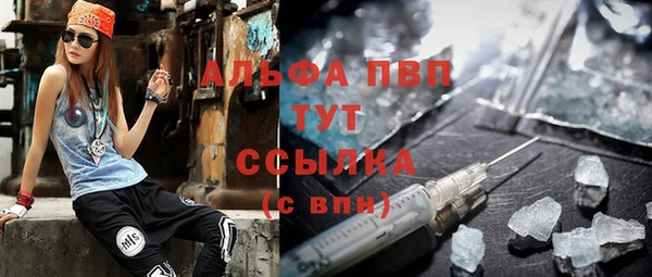 apvp Лабытнанги