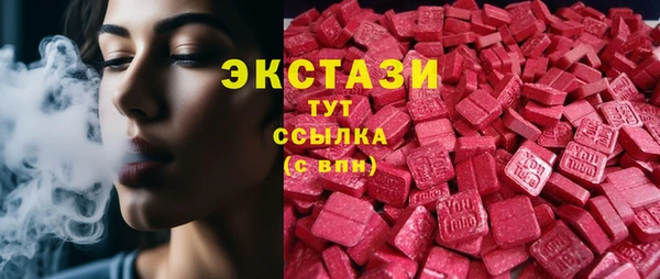 apvp Лабытнанги