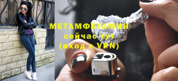 синтетический гашиш Лагань