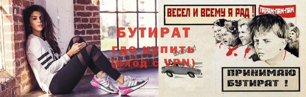 меф Михайловка