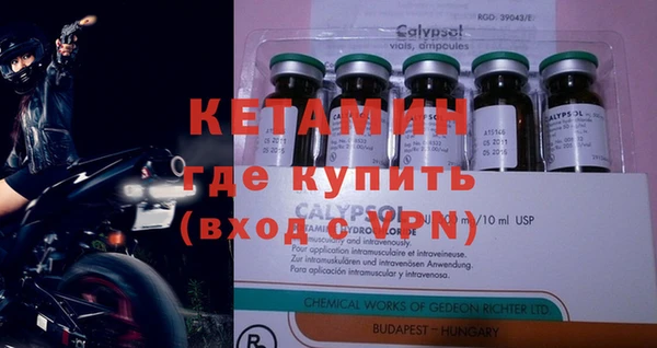 синтетический гашиш Лагань