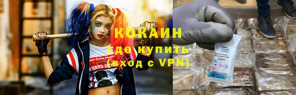 синтетический гашиш Лагань