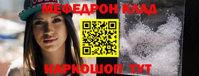 молекула духа Канаш