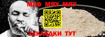 молекула духа Канаш