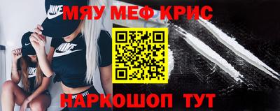 мефедрон мука Камышлов
