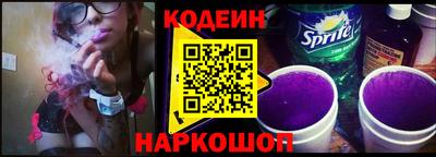 молекула духа Канаш