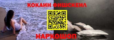 молекула духа Канаш