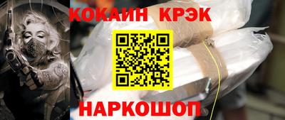 молекула духа Канаш