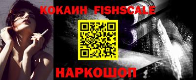 молекула духа Канаш