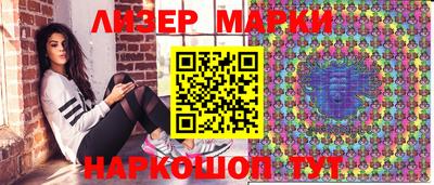 молекула духа Канаш