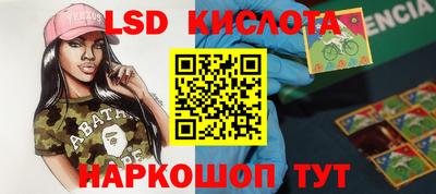 PSILOCYBIN Кандалакша