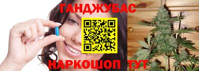 молекула духа Канаш