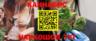 молекула духа Канаш
