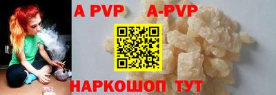 молекула духа Канаш