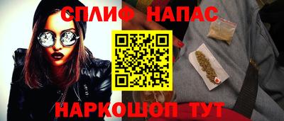 молекула духа Канаш