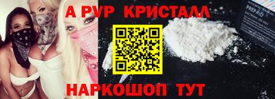 PSILOCYBIN Кандалакша