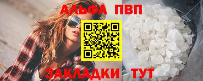 молекула духа Канаш