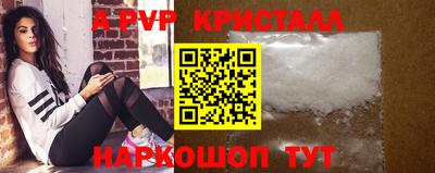 молекула духа Канаш