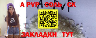 PSILOCYBIN Кандалакша
