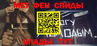 мефедрон мука Камышлов