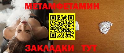 мефедрон мука Камышлов